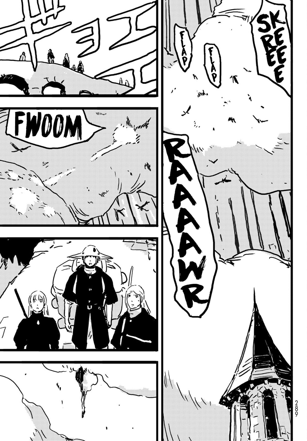 Tower Dungeon Chapter 06 Gambar 24