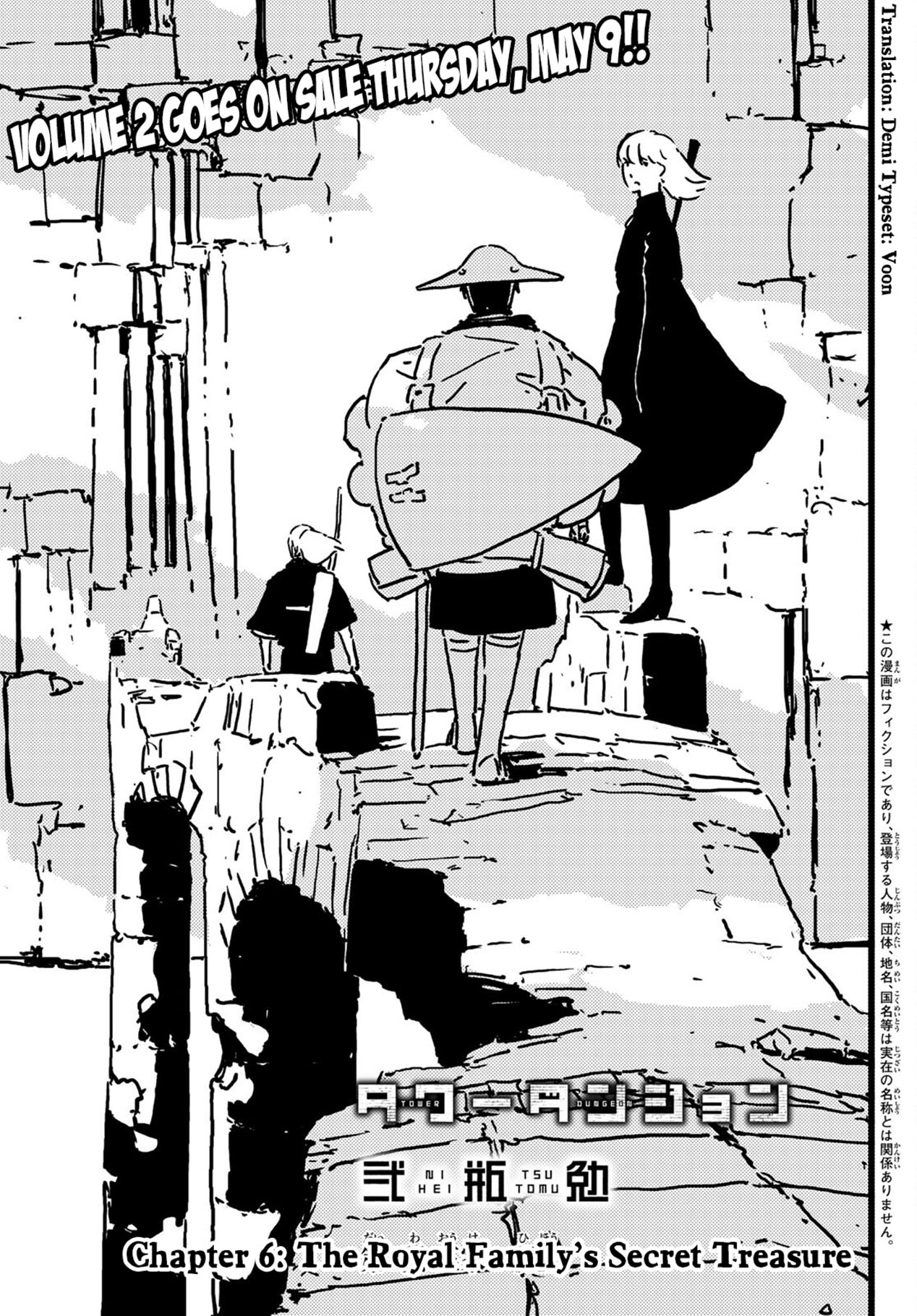 Tower Dungeon Chapter 06 Gambar 3