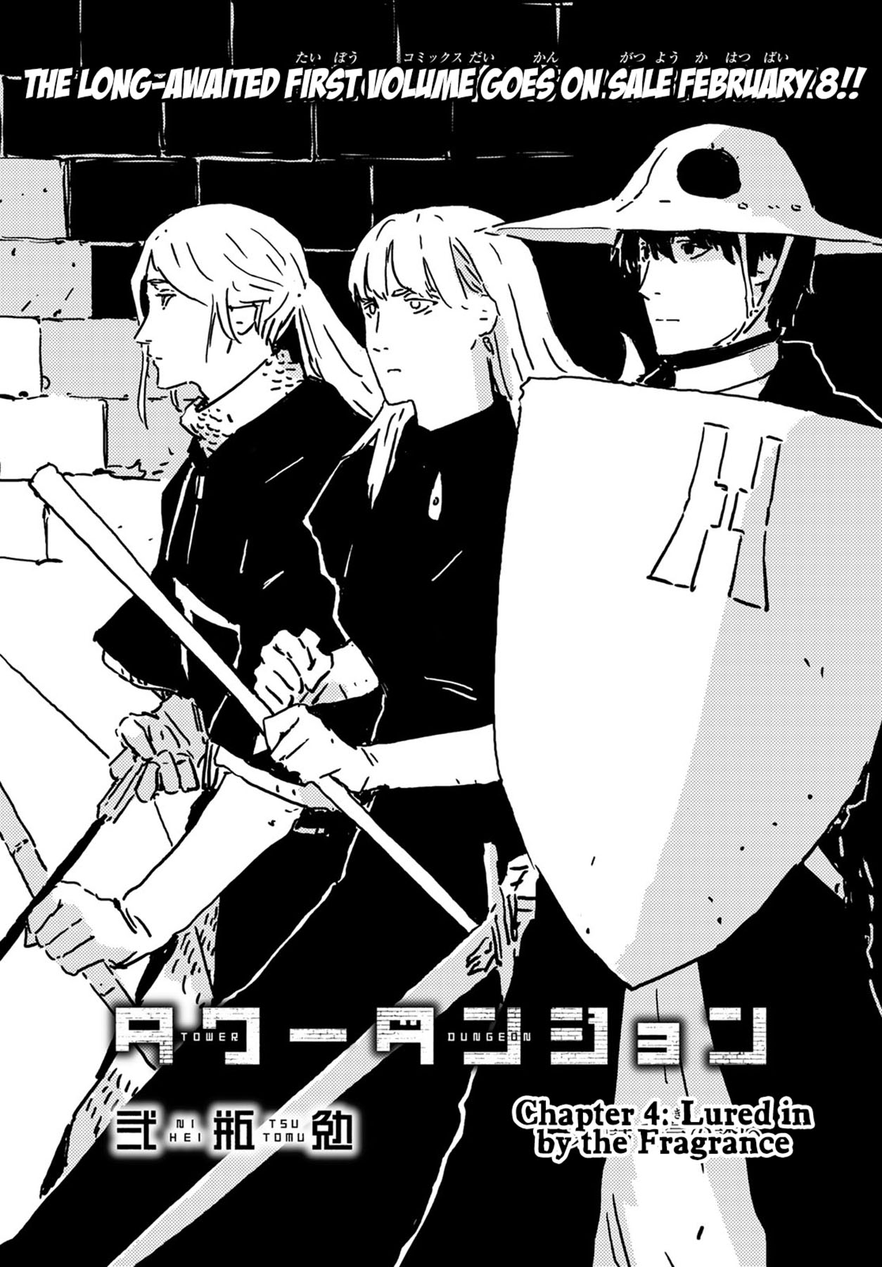 Tower Dungeon Chapter 04 Gambar 3