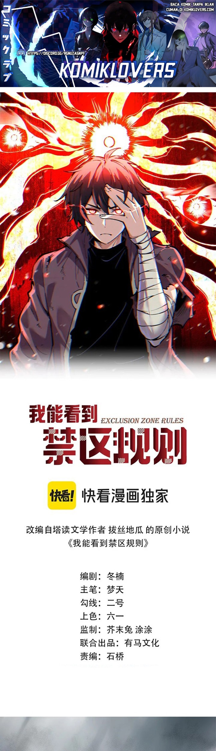 Baca  I Can See the Forbidden Zone Rules Chapter 01 Gambar 2