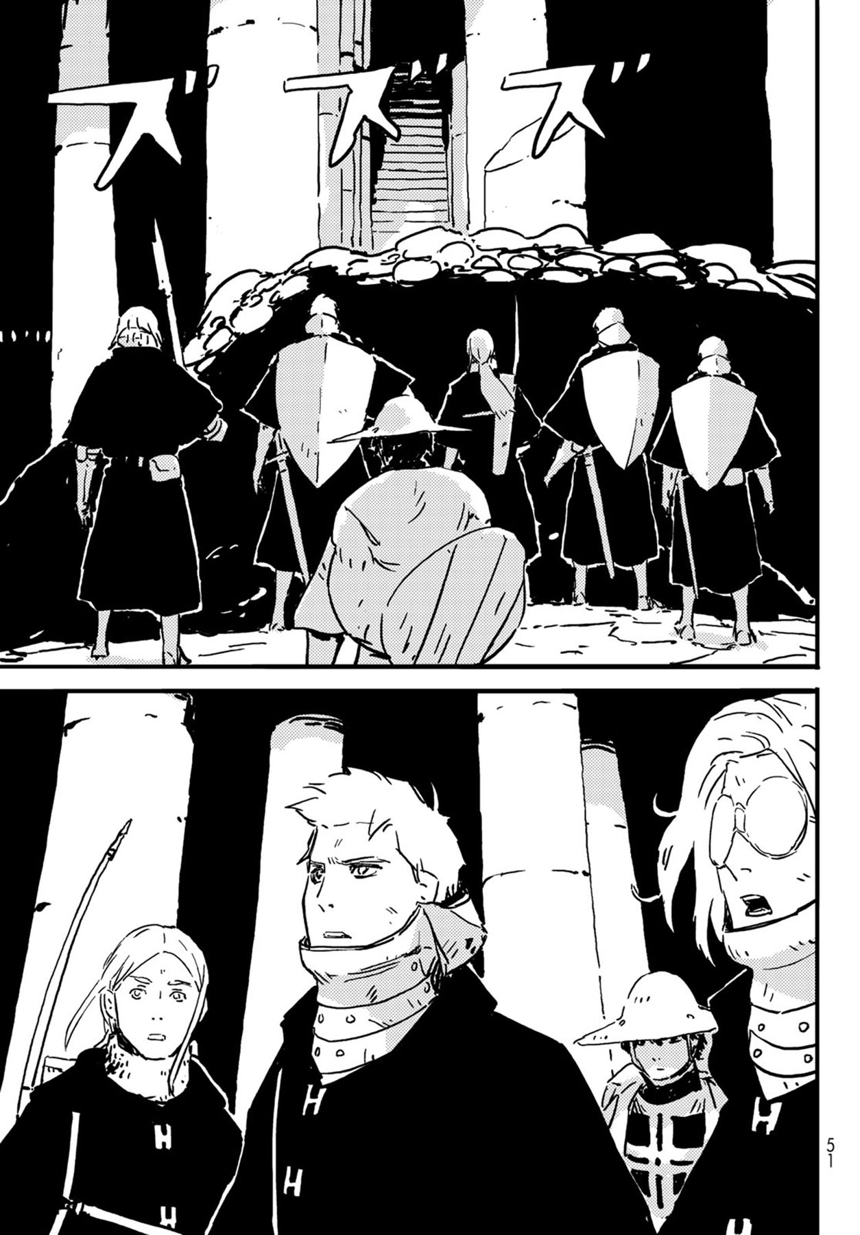 Tower Dungeon Chapter 02 Gambar 15