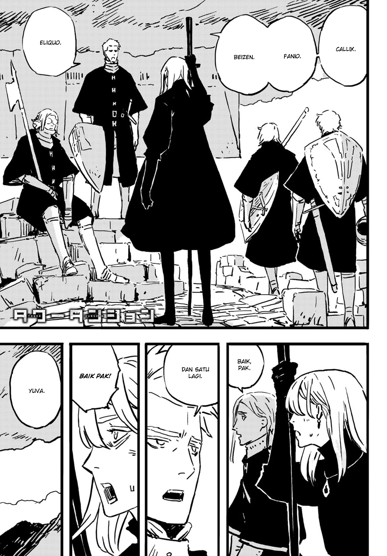 Tower Dungeon Chapter 02 Gambar 4