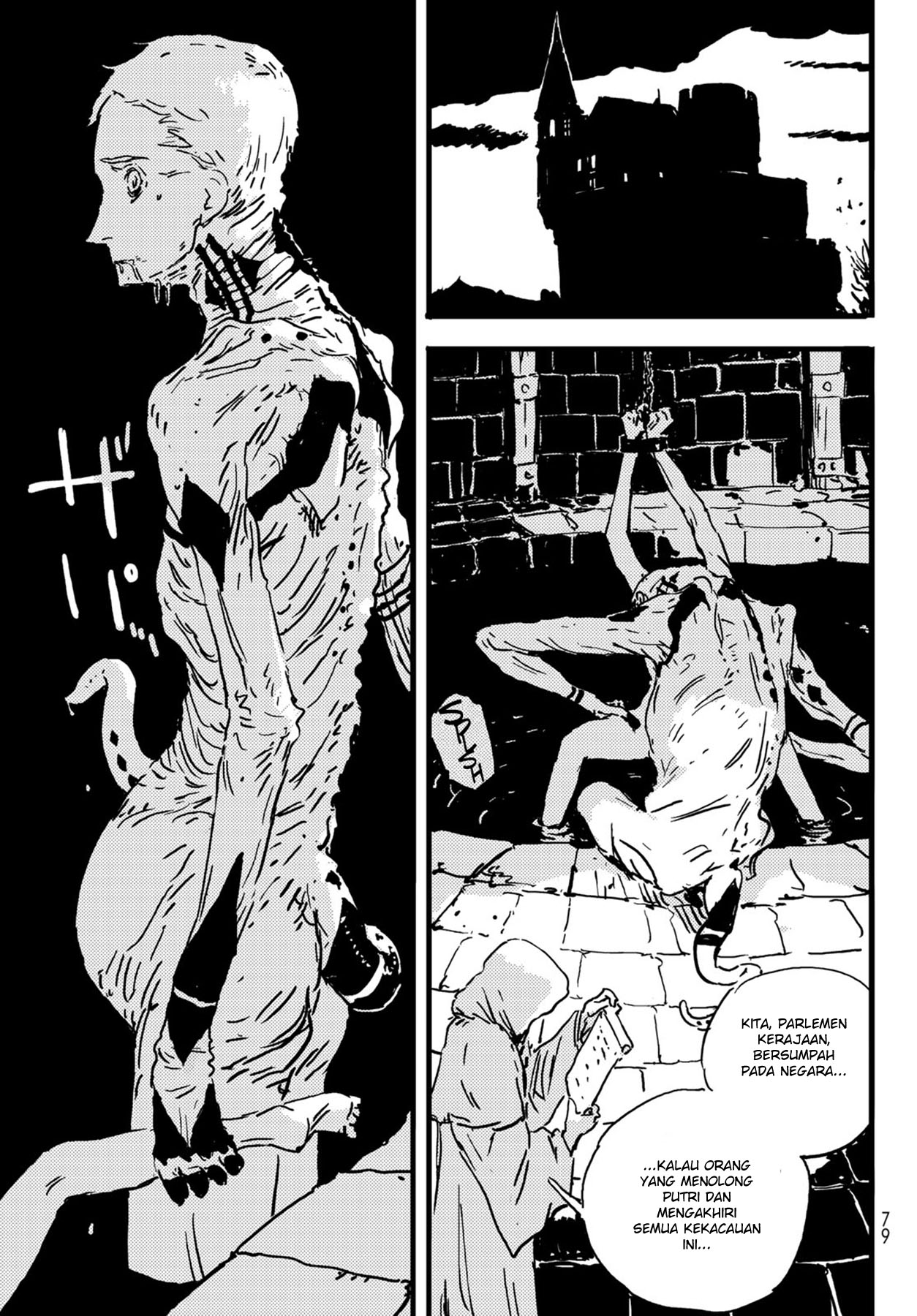 Tower Dungeon Chapter 02 Gambar 43