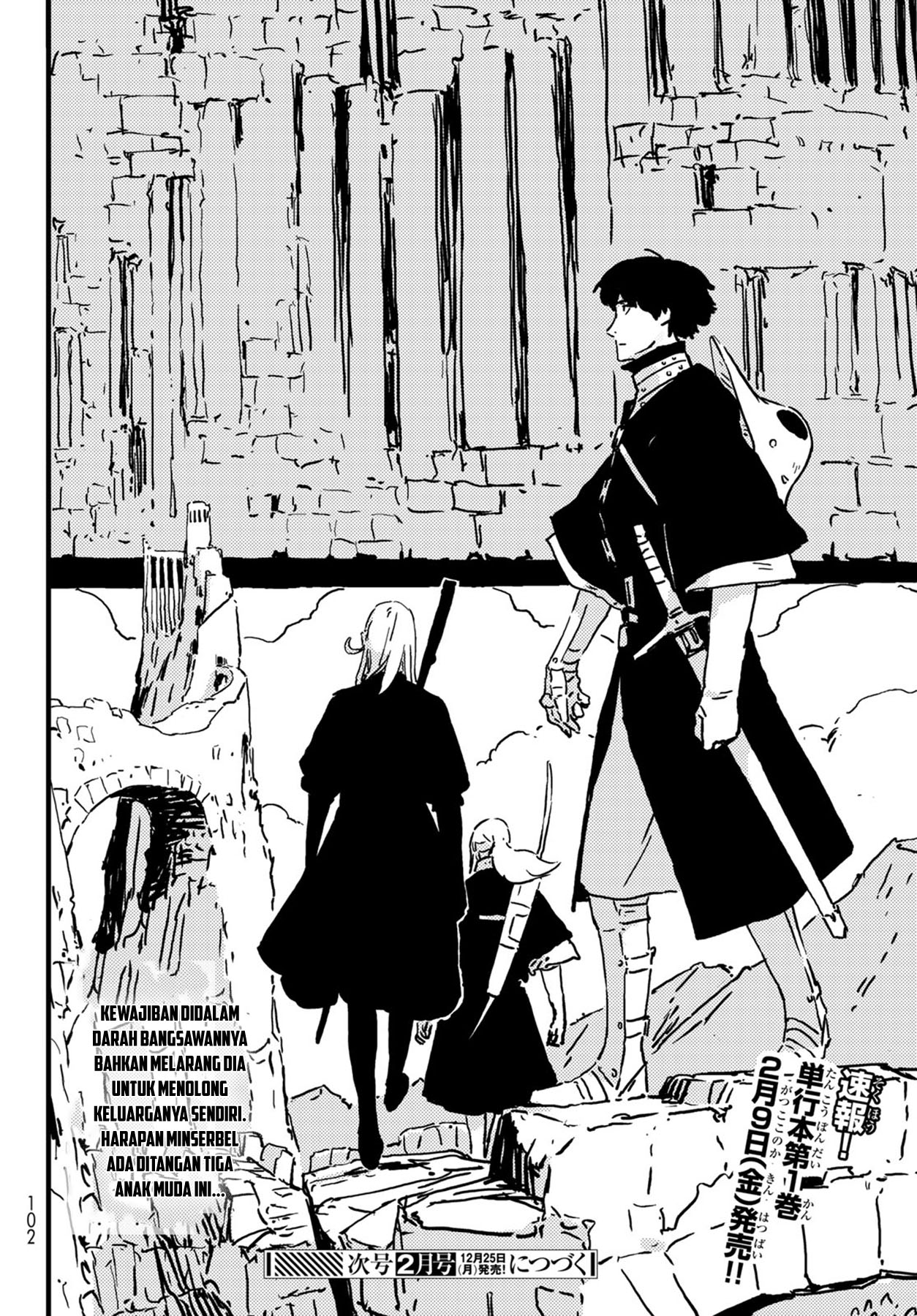 Tower Dungeon Chapter 02 Gambar 66
