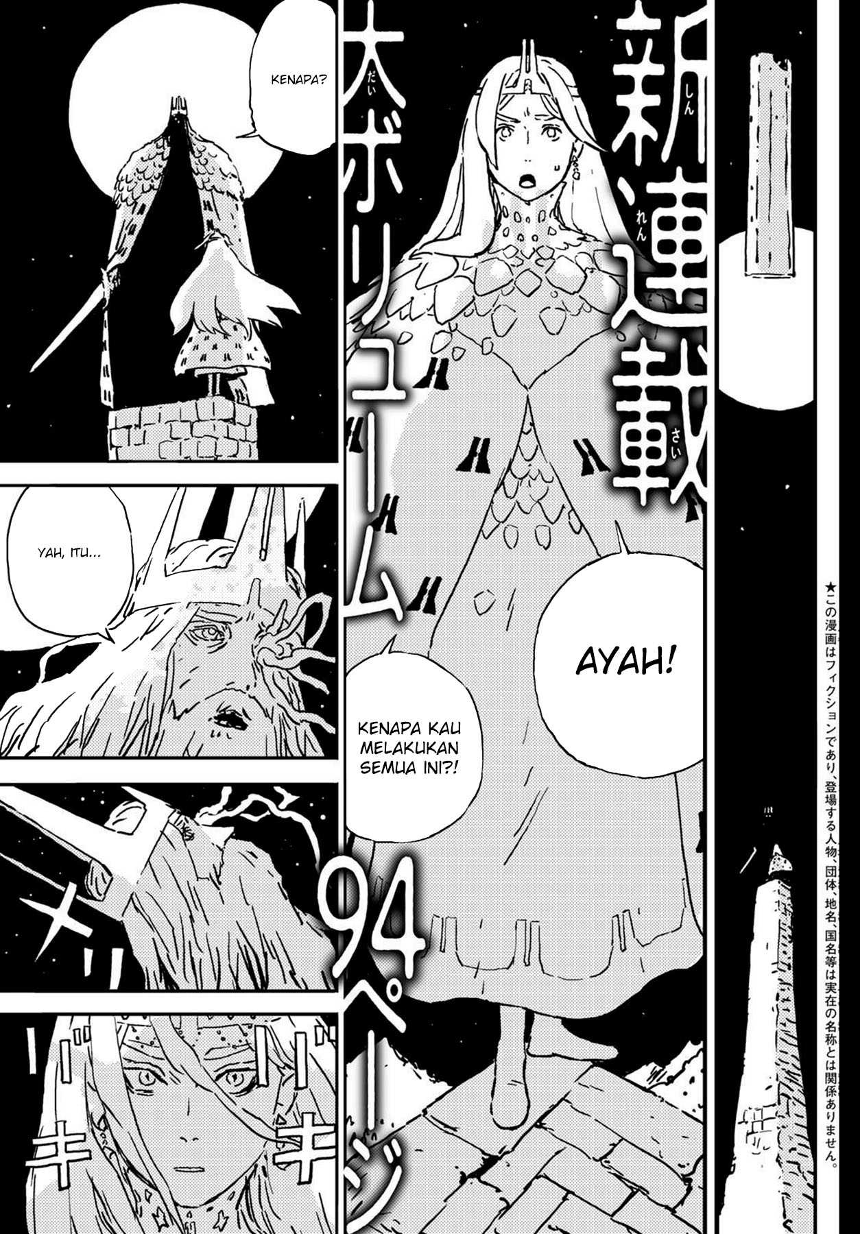 Baca Tower Dungeon Chapter 01 Gambar 2