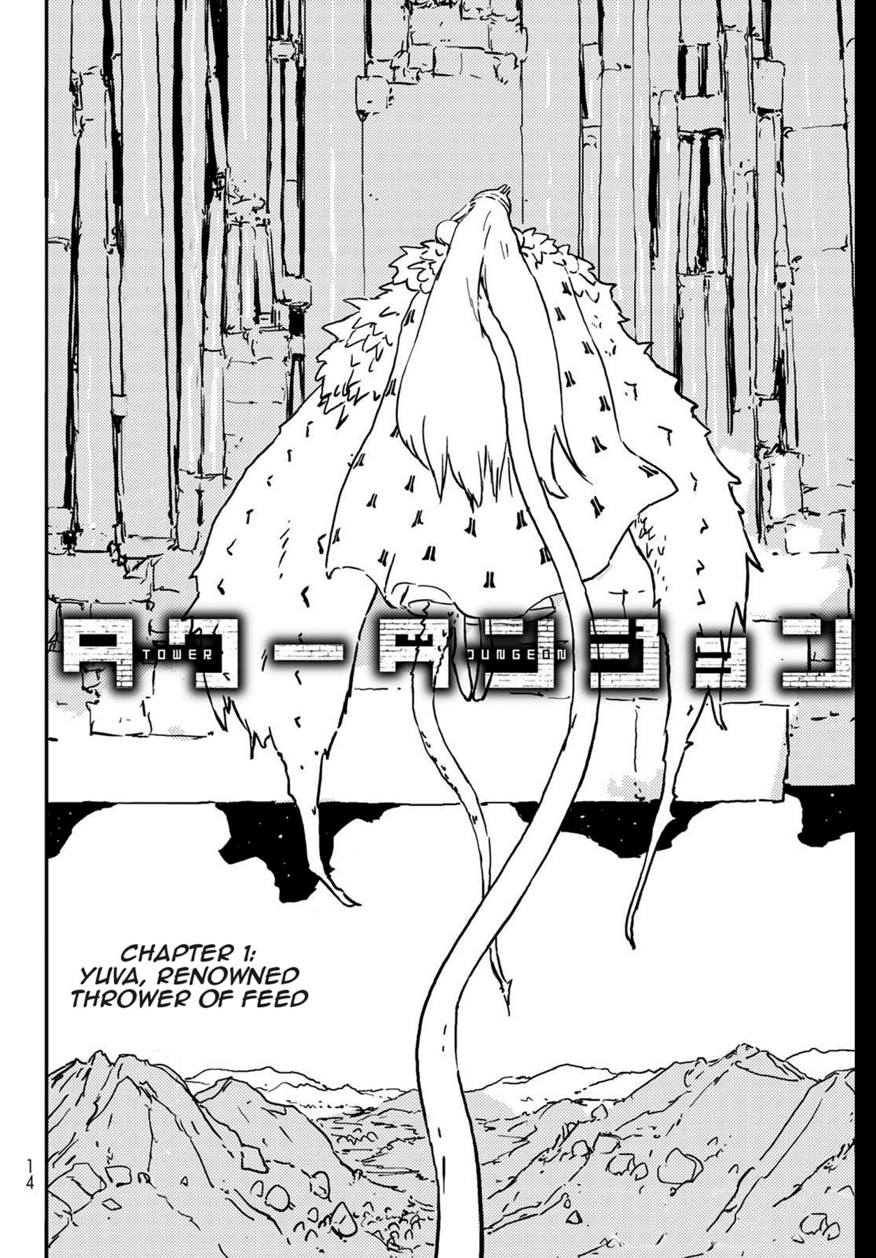 Tower Dungeon Chapter 01 Gambar 5
