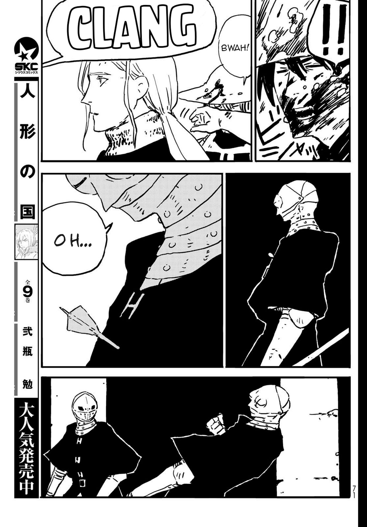Tower Dungeon Chapter 01 Gambar 60