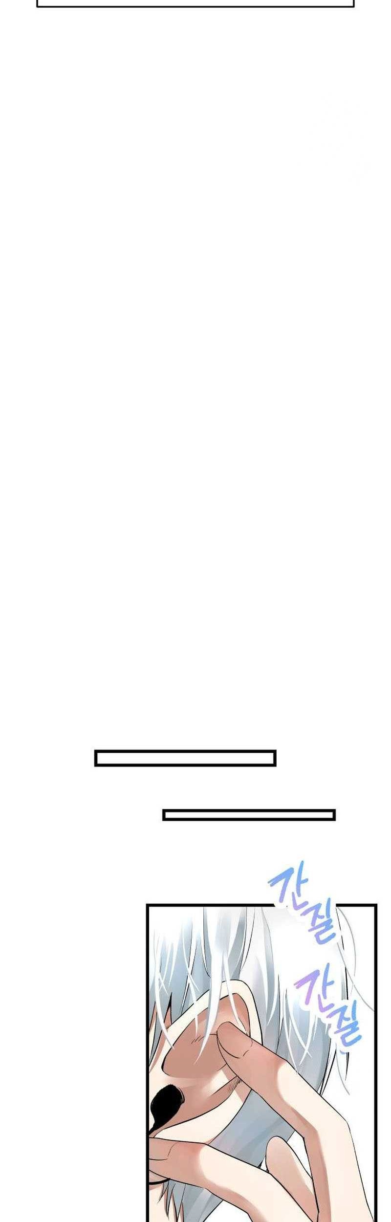 A Tidal Wave of Glory Chapter 18 Gambar 57