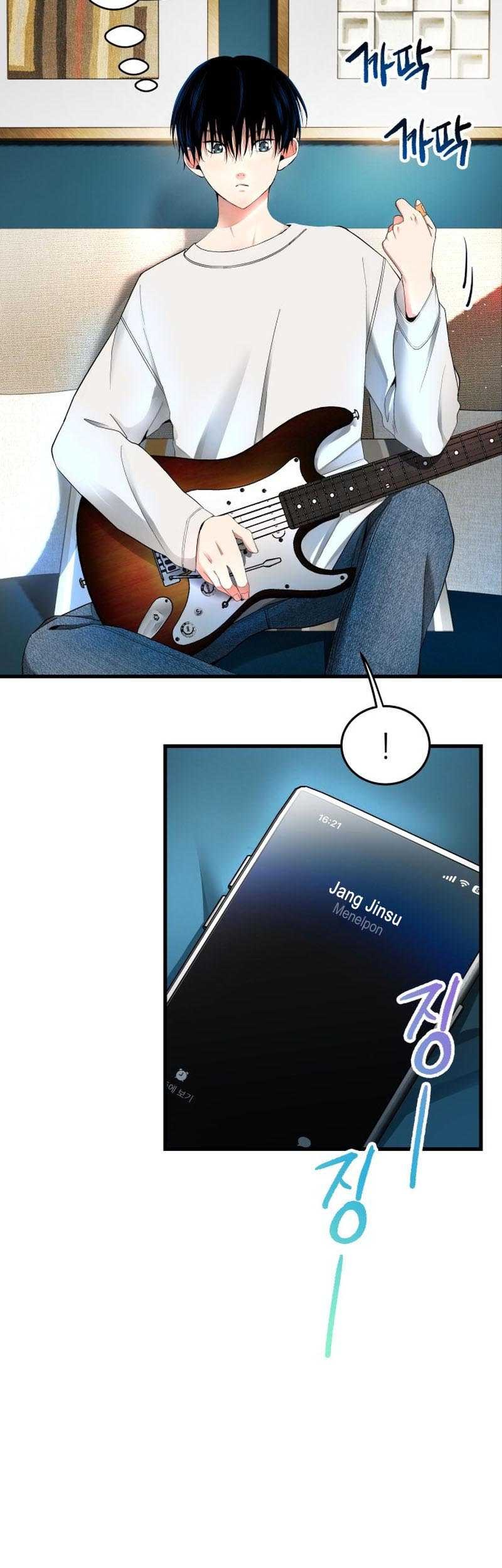 A Tidal Wave of Glory Chapter 13 Gambar 24