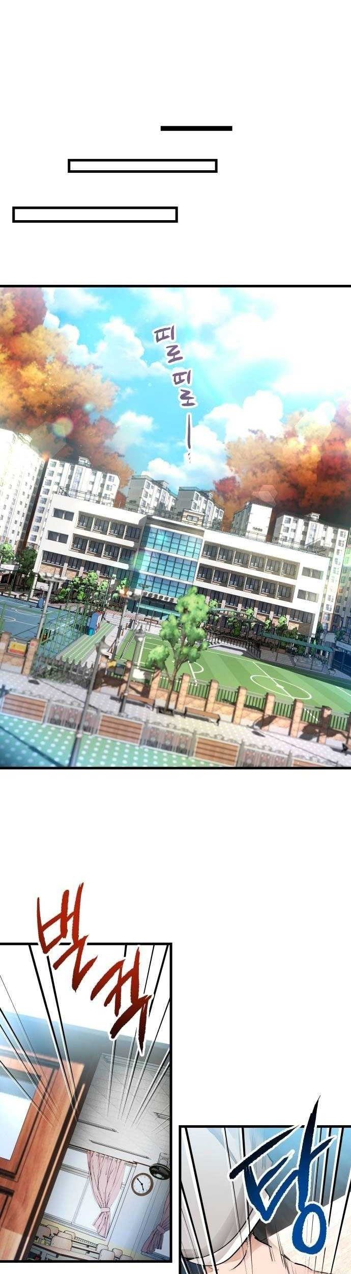 A Tidal Wave of Glory Chapter 05 Gambar 44