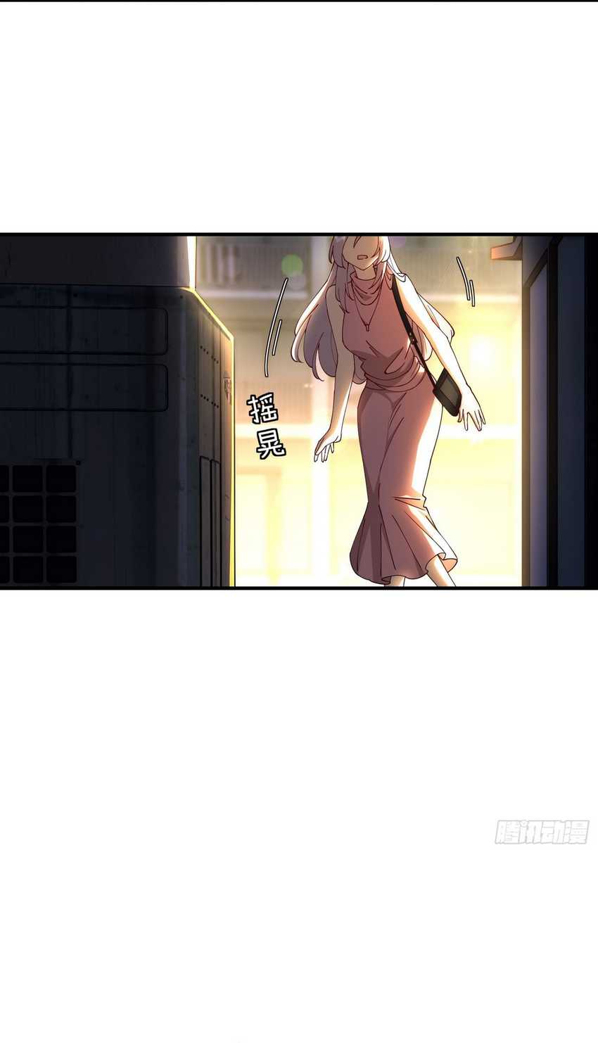 Immortal Cultivation Begins With Betrayal and Separation From Relatives Chapter 14 Gambar 19