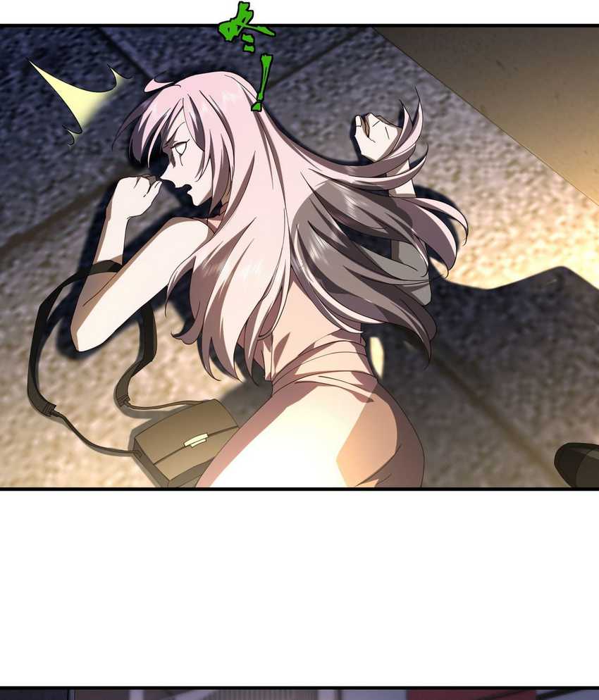 Immortal Cultivation Begins With Betrayal and Separation From Relatives Chapter 14 Gambar 20