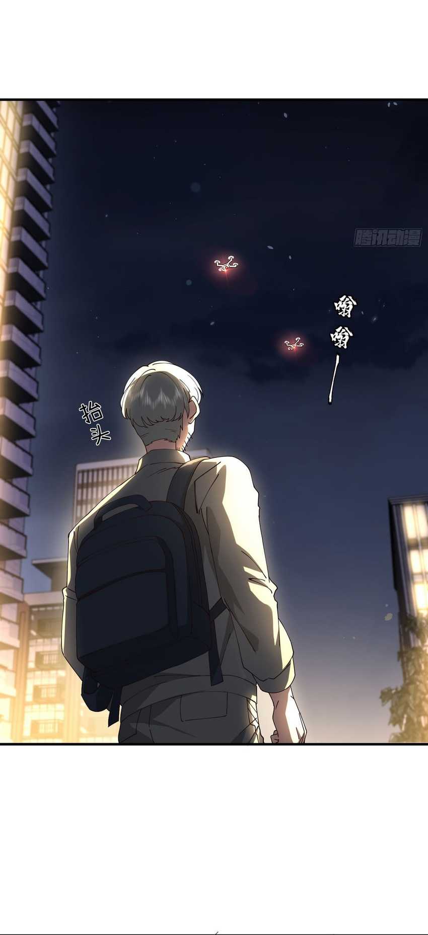 Immortal Cultivation Begins With Betrayal and Separation From Relatives Chapter 14 Gambar 24