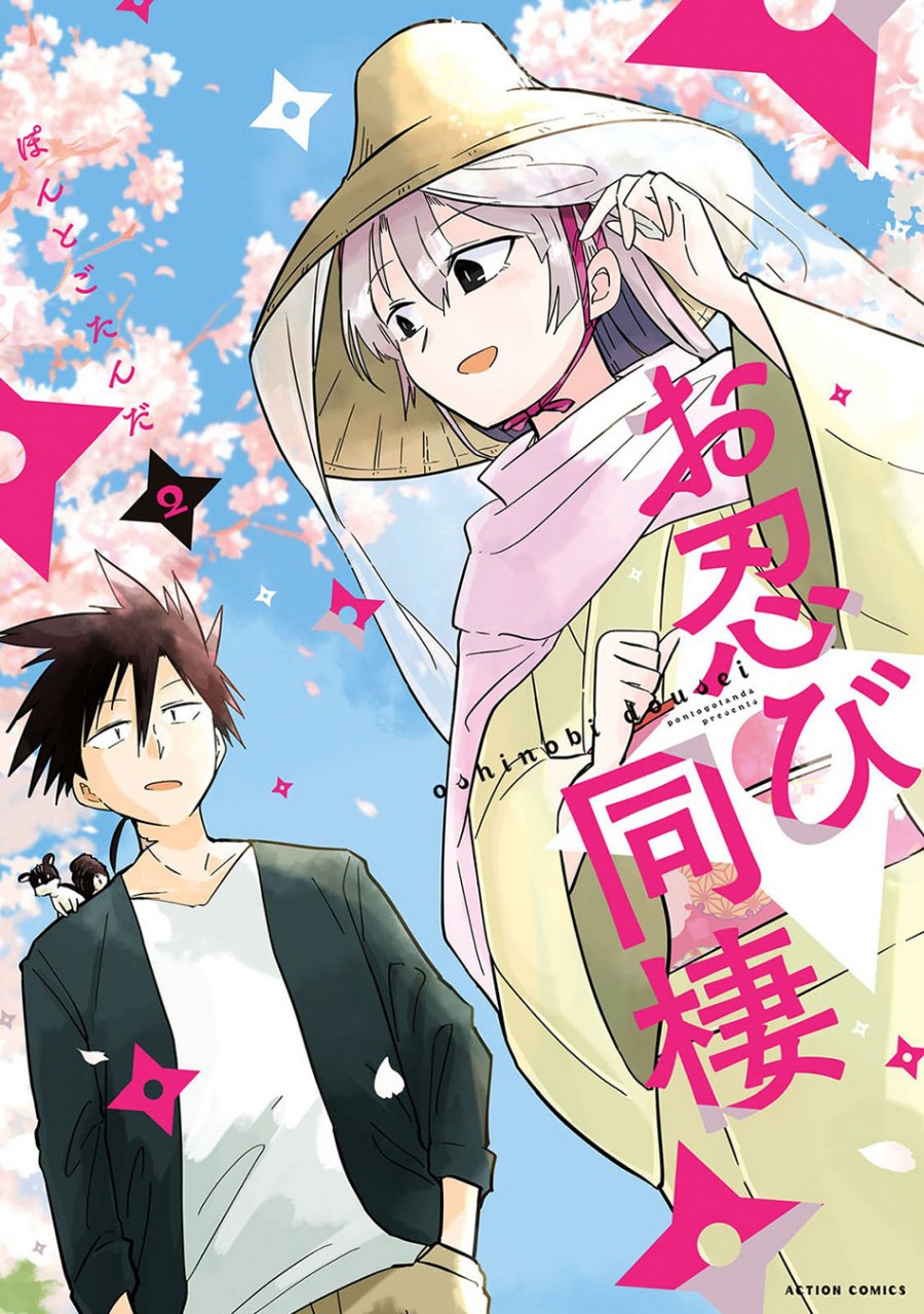 Baca  Living With a Kunoichi Chapter 17 Gambar 2