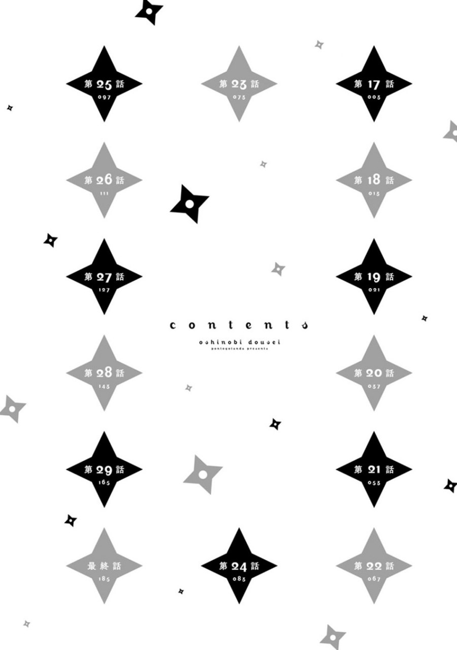 Living With a Kunoichi Chapter 17 Gambar 5