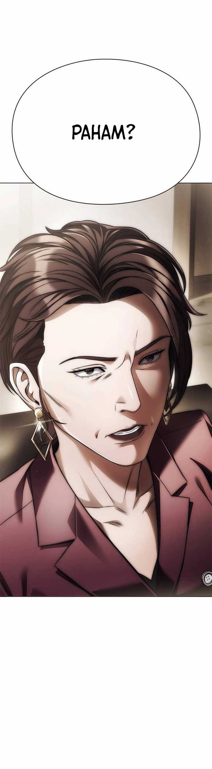Office Worker Who Sees Fate Chapter 50 Gambar 45