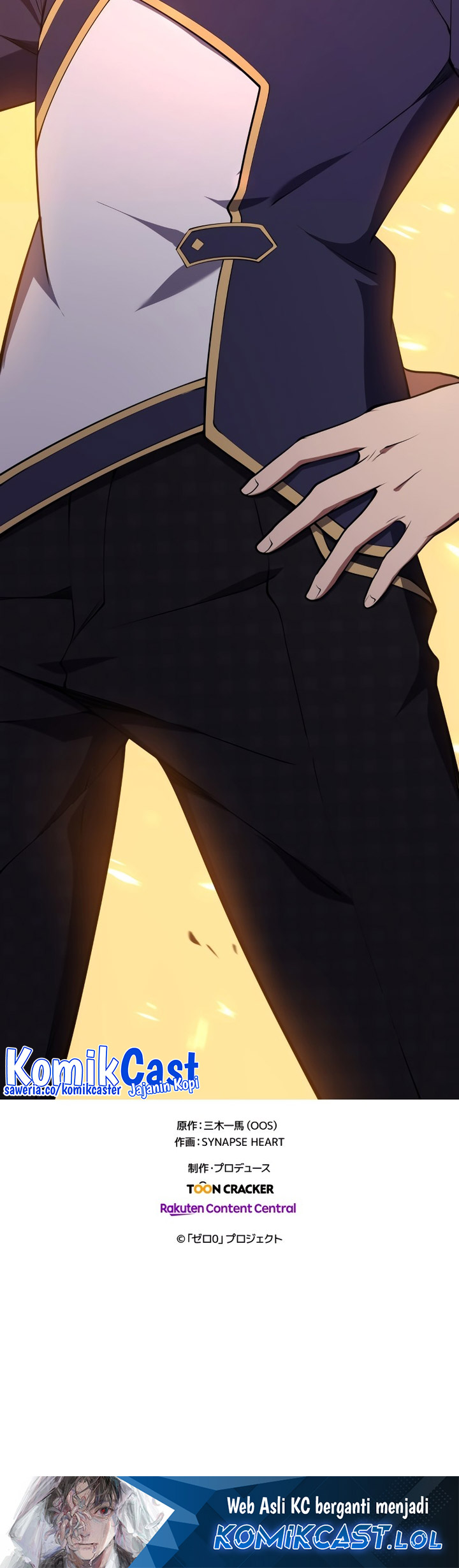 Zero: Beyond the Future with Space-Time Magic Chapter 17 Gambar 57