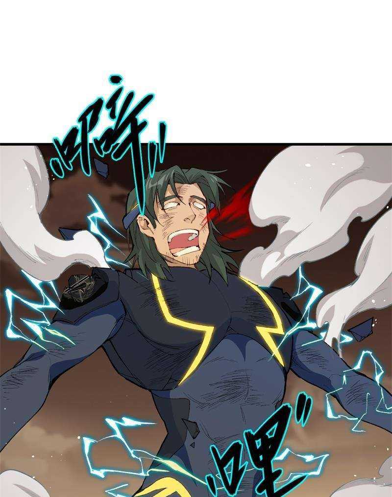 Monk From the Future Chapter 71 Gambar 12