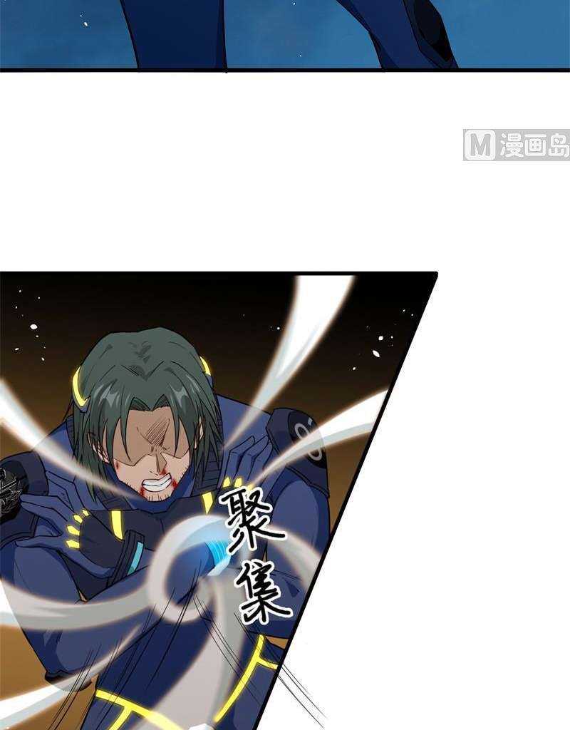 Monk From the Future Chapter 71 Gambar 3