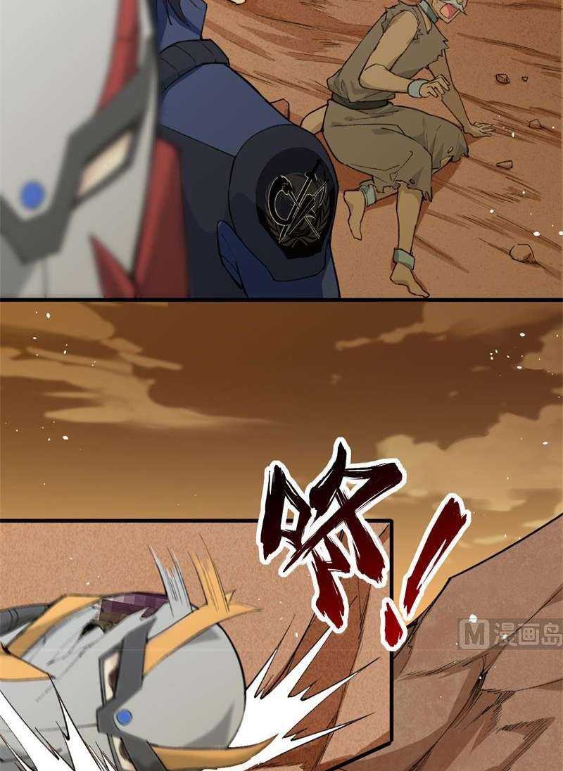 Monk From the Future Chapter 71 Gambar 39