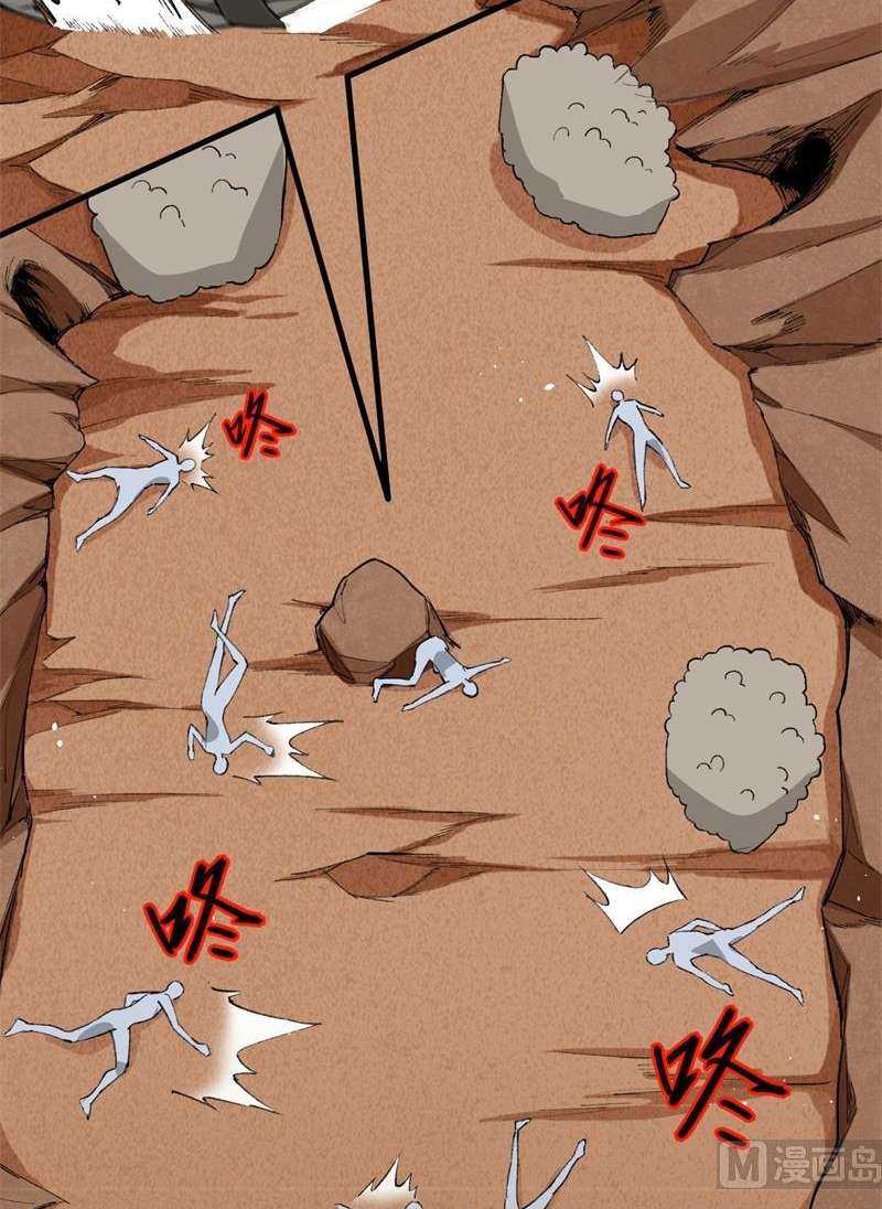 Monk From the Future Chapter 71 Gambar 40