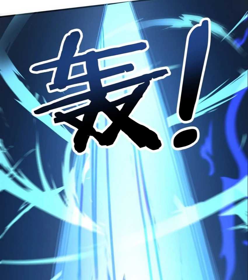 The Son Of The First Emperor Kills Enemies And Becomes A God Chapter 137 Gambar 9