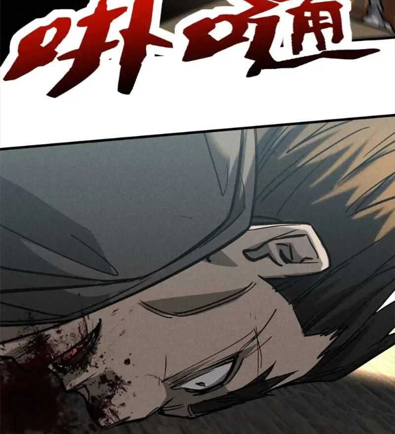 A Demonic Heart Chapter 100 Gambar 6