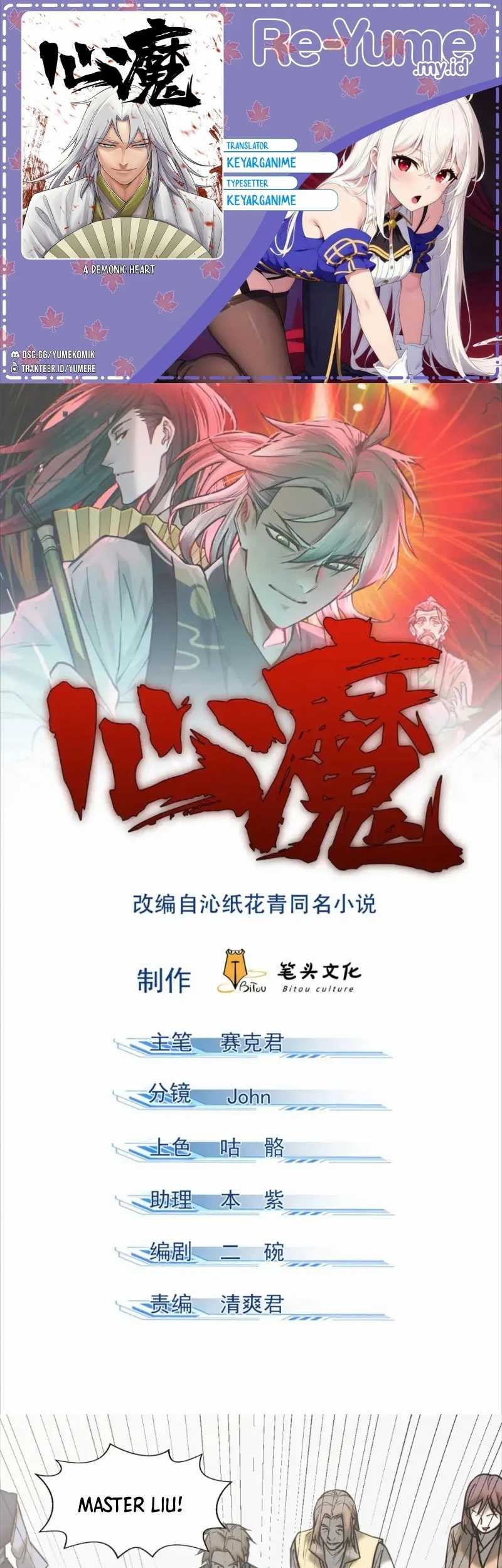 Baca Komik A Demonic Heart Chapter 98 Gambar 1