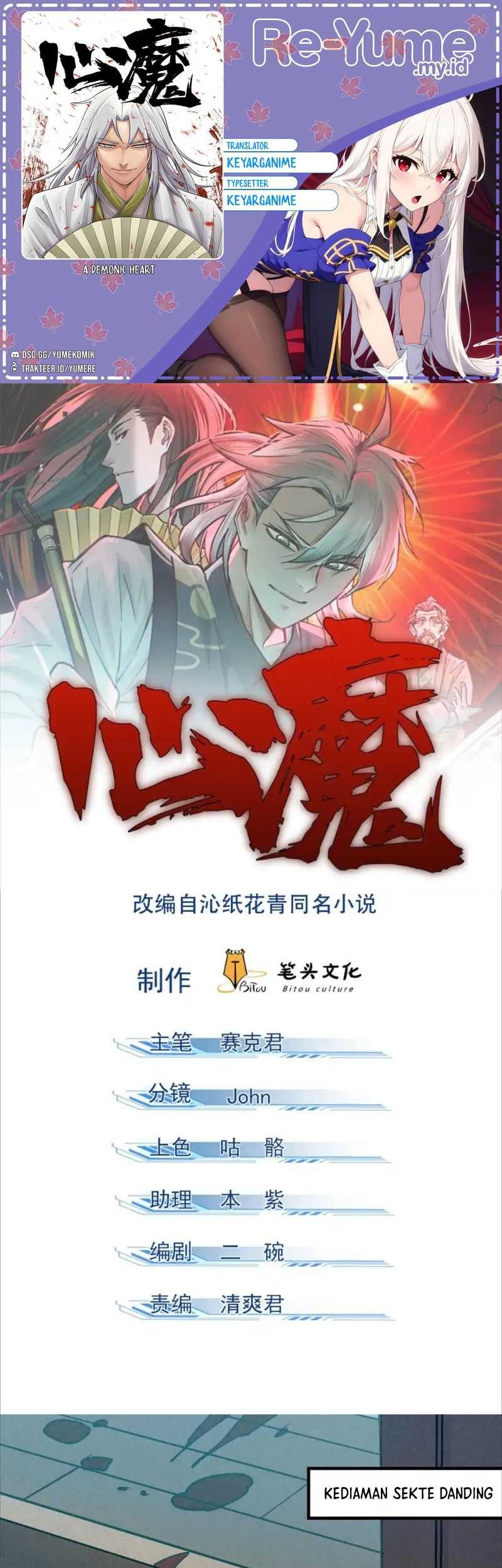 Baca Komik A Demonic Heart Chapter 96 Gambar 1