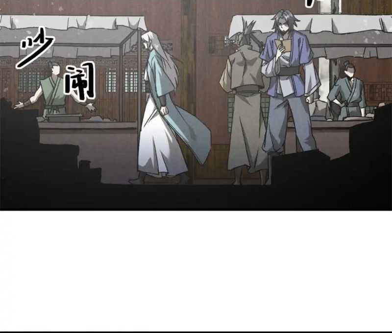 A Demonic Heart Chapter 95 Gambar 15