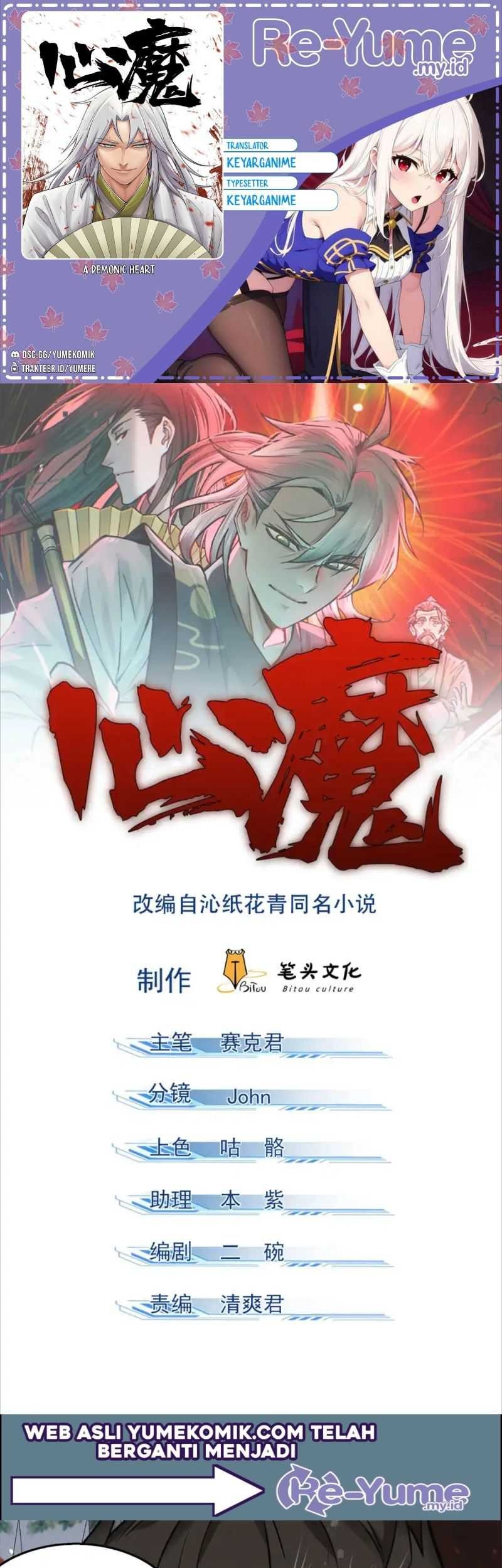 Baca Komik A Demonic Heart Chapter 94 Gambar 1