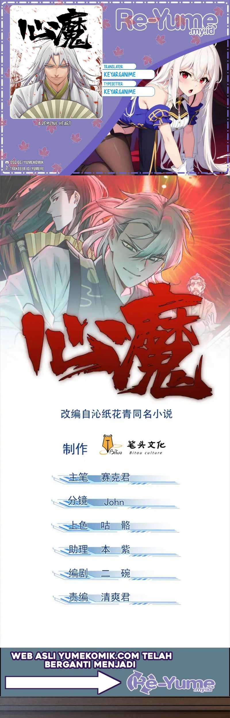 Baca Komik A Demonic Heart Chapter 93 Gambar 1