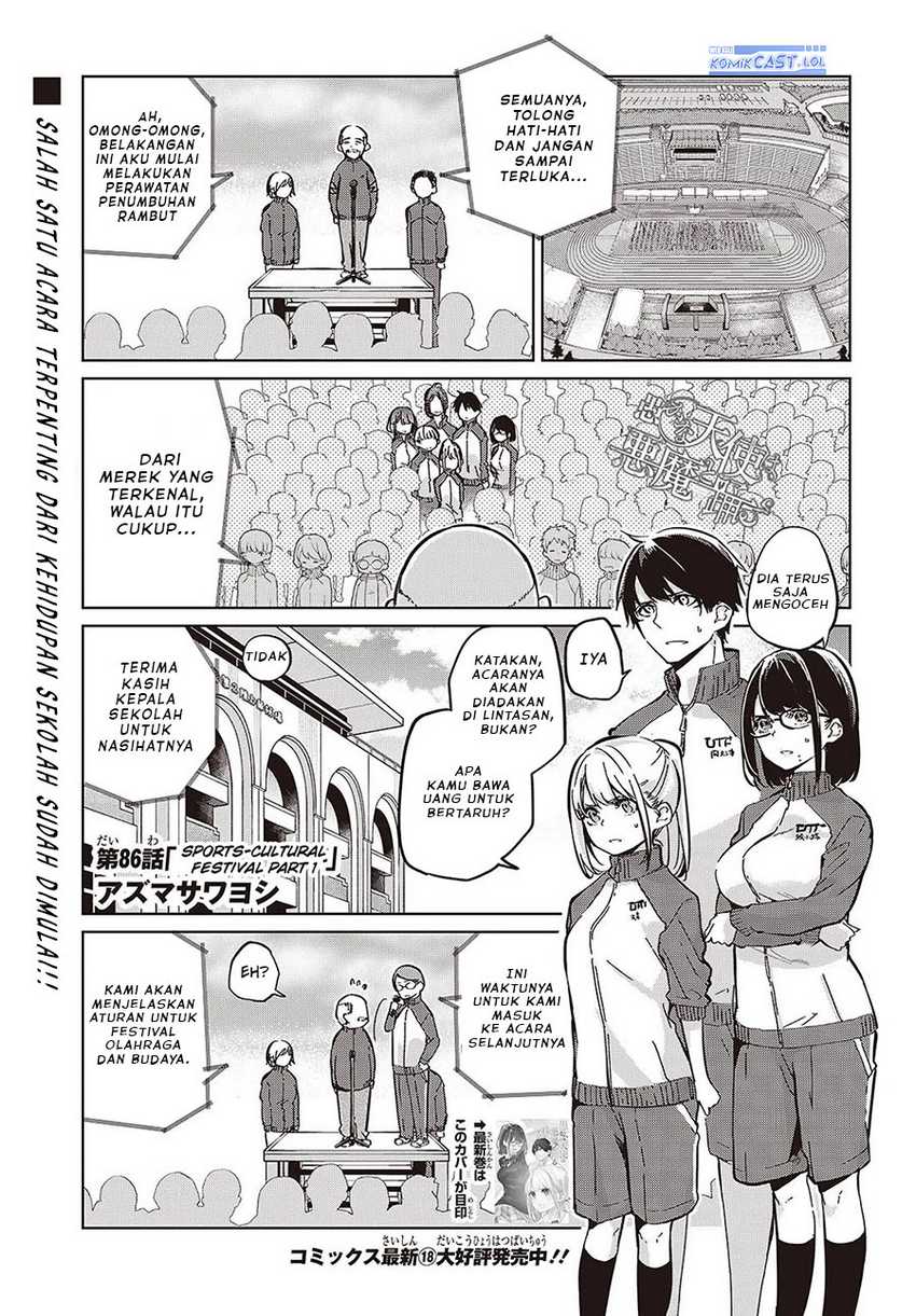 Baca Oroka na Tenshi wa Akuma to Odoru Chapter 86 Gambar 2