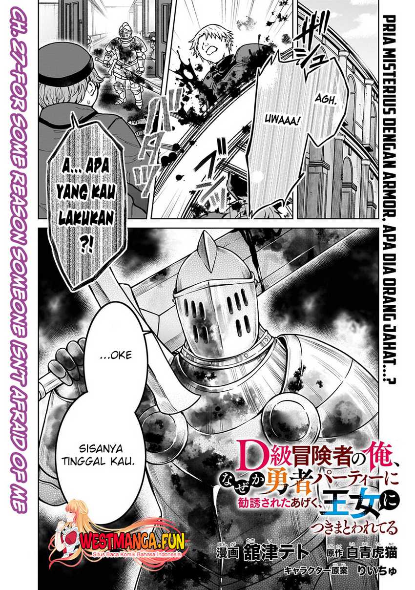 Baca  D Rank Adventurer Invited By A Brave Party, And The Stalking Princess Chapter 27 Gambar 2