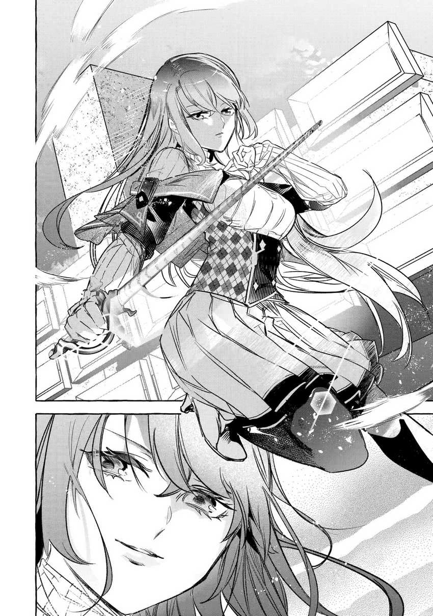 Saikyou Mahoushi no Inton Keikaku: The Alternative Chapter 35 Gambar 15