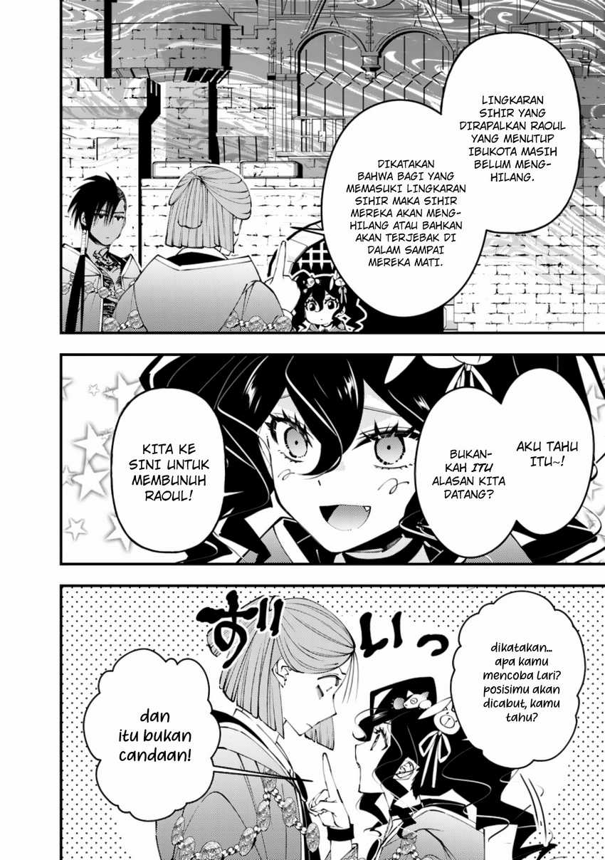 Break through all the worlds with one force Chapter 19 Gambar 3