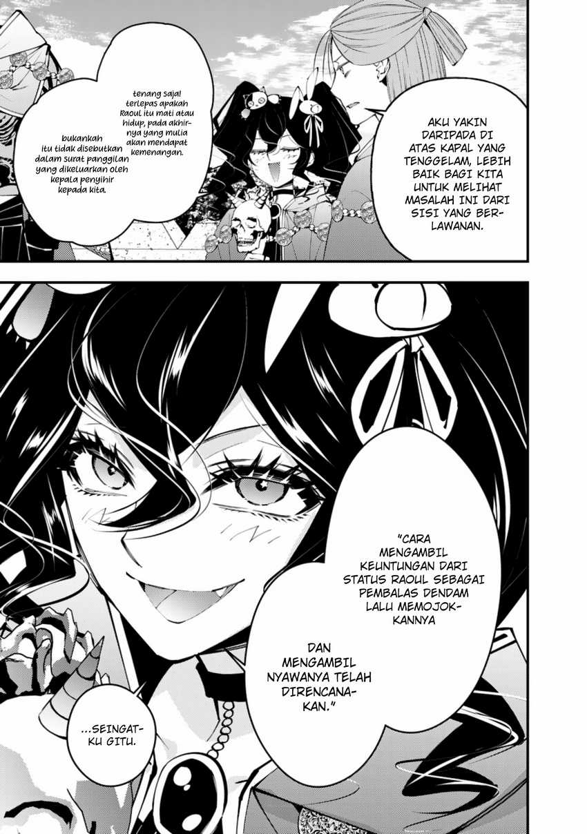 Break through all the worlds with one force Chapter 19 Gambar 6