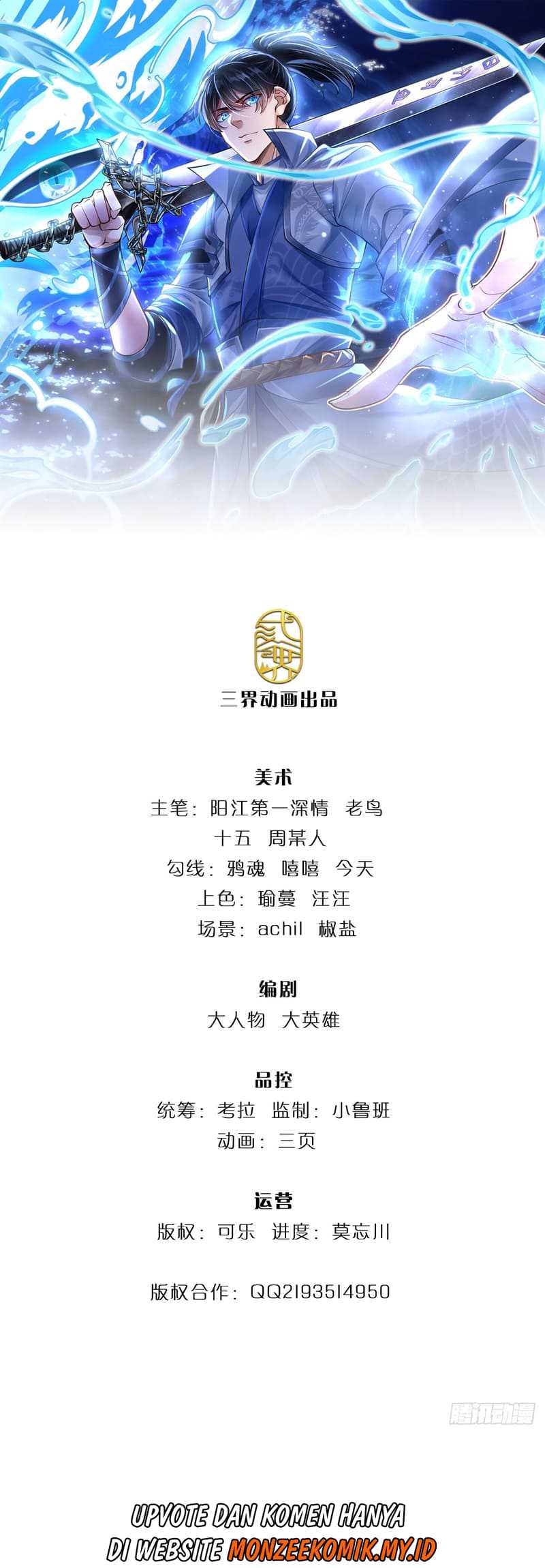 Baca  Break through all the worlds with one force Chapter 15 Gambar 2