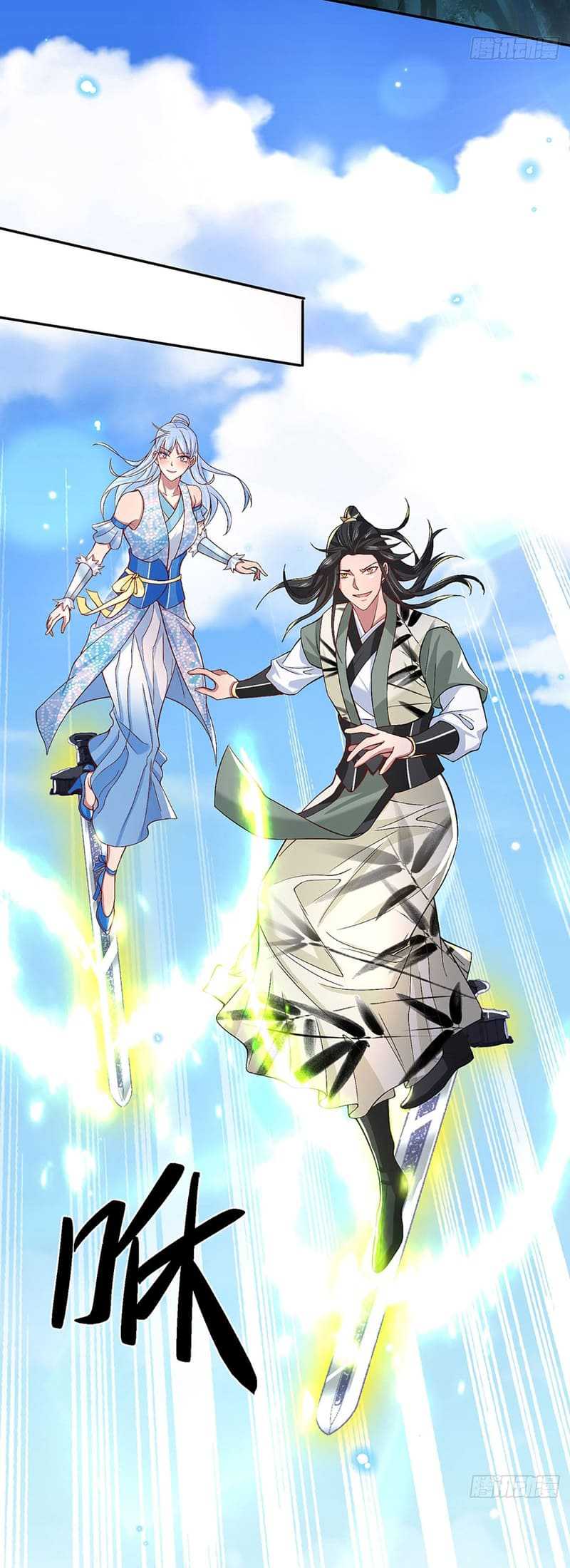 Break through all the worlds with one force Chapter 14 Gambar 14