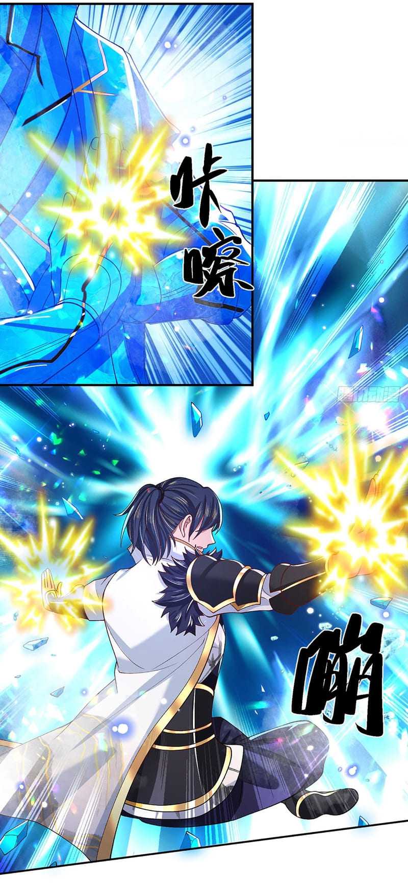 Break through all the worlds with one force Chapter 14 Gambar 6