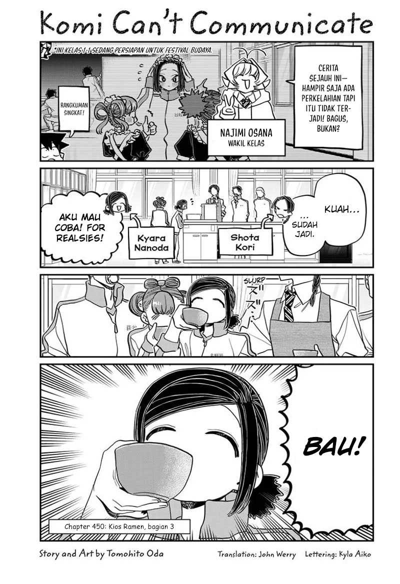 Baca Komi-san wa Komyushou Desu Chapter 450 Gambar 2