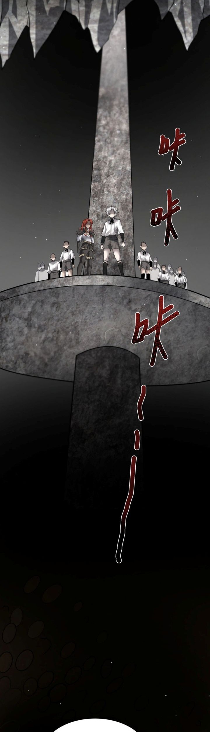 The Betrayal of Shadow Chapter 13 Gambar 35