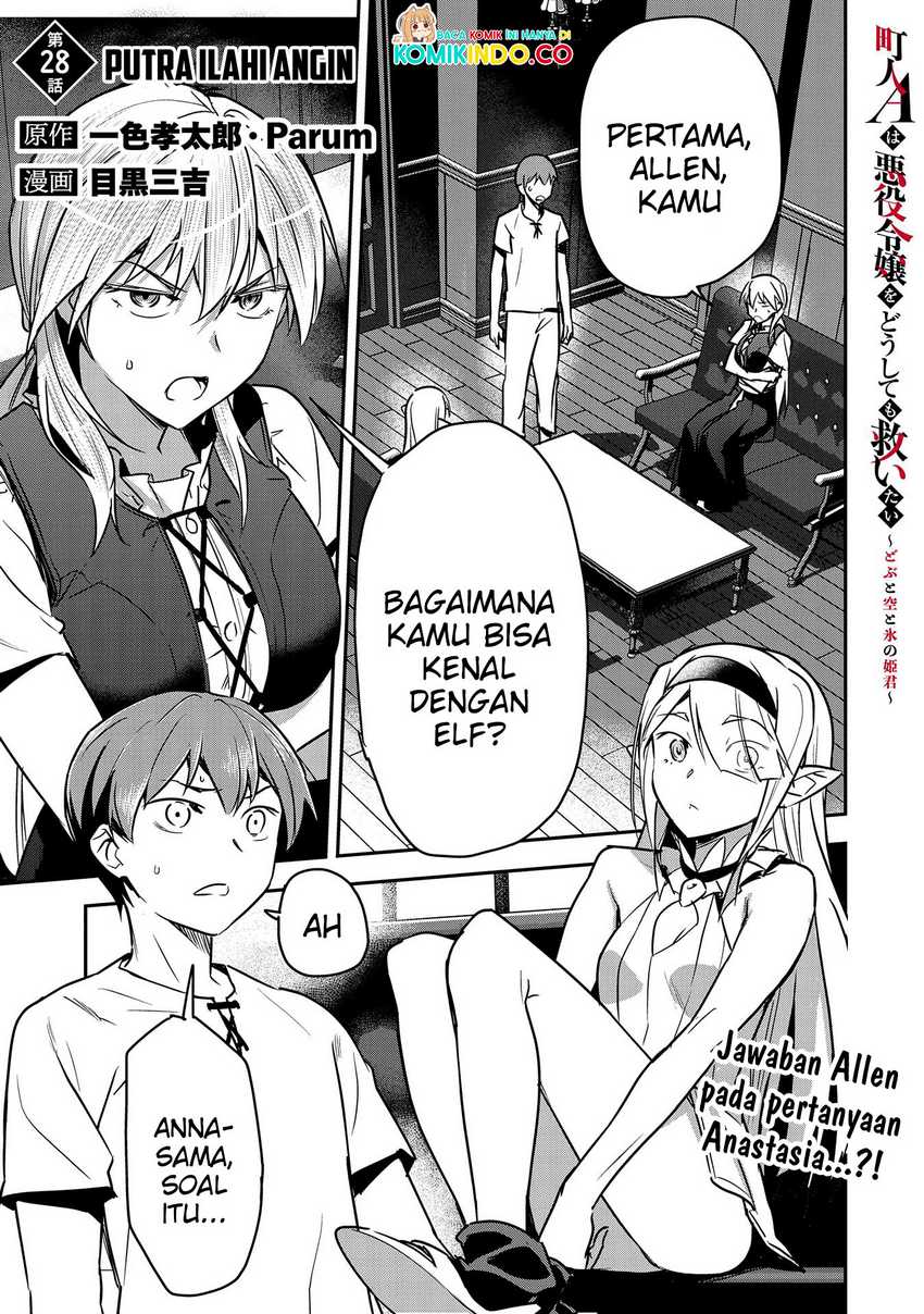 Baca Villager A Wants to Save the Villainess no Matter What! Chapter 28 Gambar 2