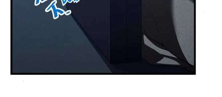 Please Stop Summoning Me! Chapter 56 Gambar 18