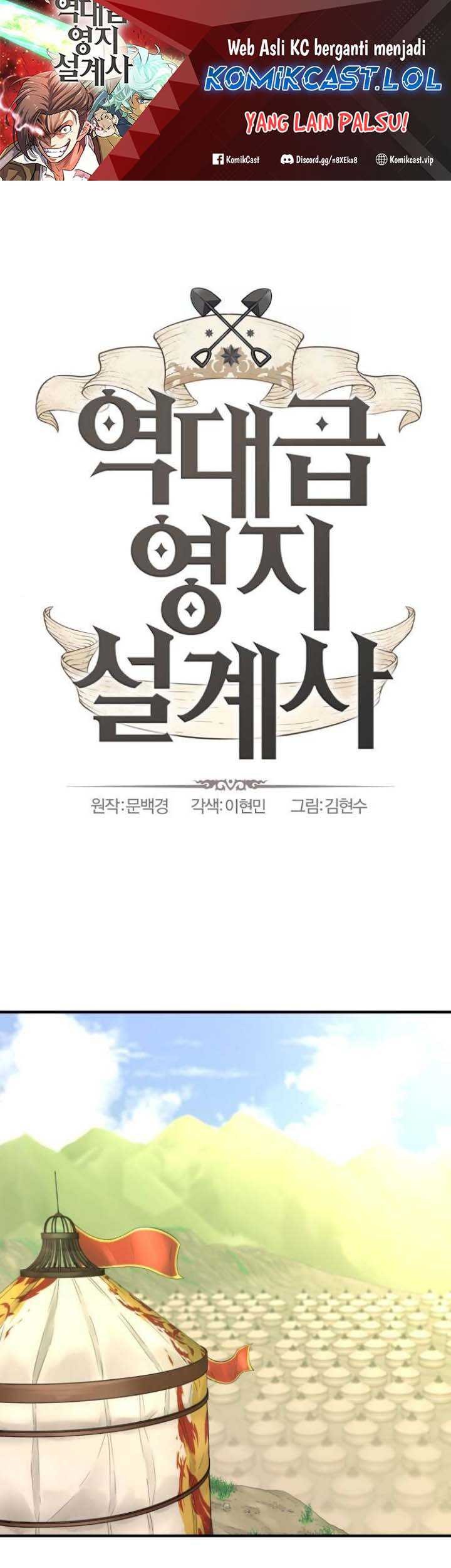 Baca The World’s Best Engineer Chapter 144 Gambar 2