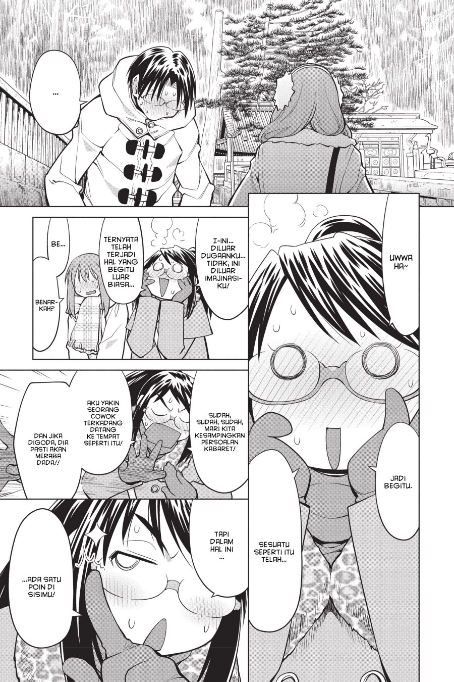 Genshiken – The Society for the Study of Modern Visual Culture Chapter 115 Gambar 15
