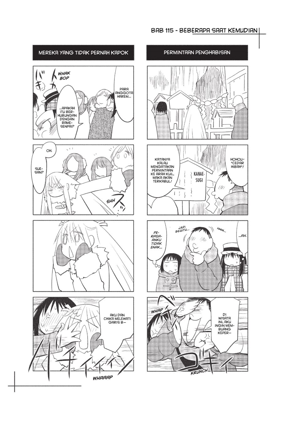 Genshiken – The Society for the Study of Modern Visual Culture Chapter 115 Gambar 25