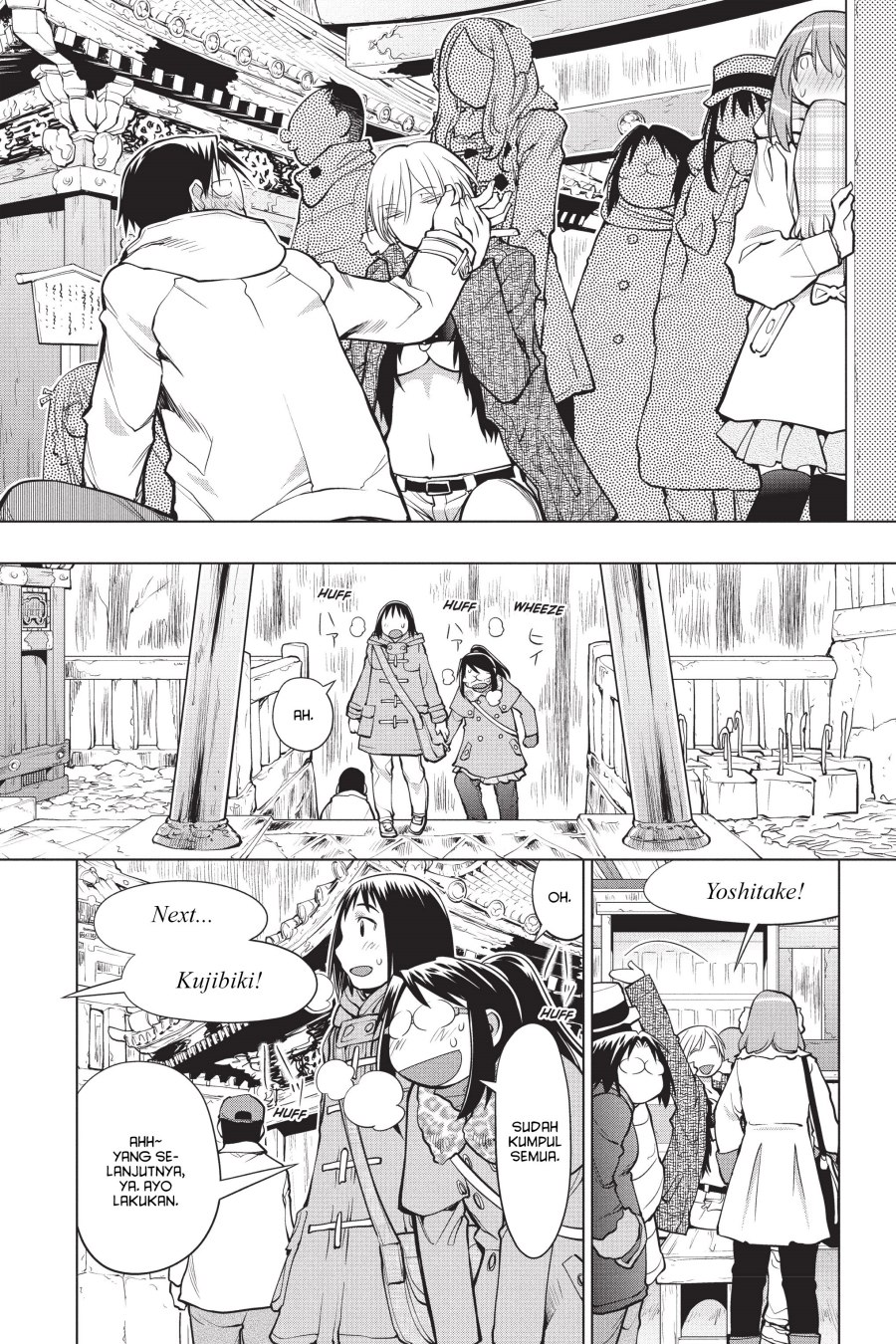 Genshiken – The Society for the Study of Modern Visual Culture Chapter 114 Gambar 22