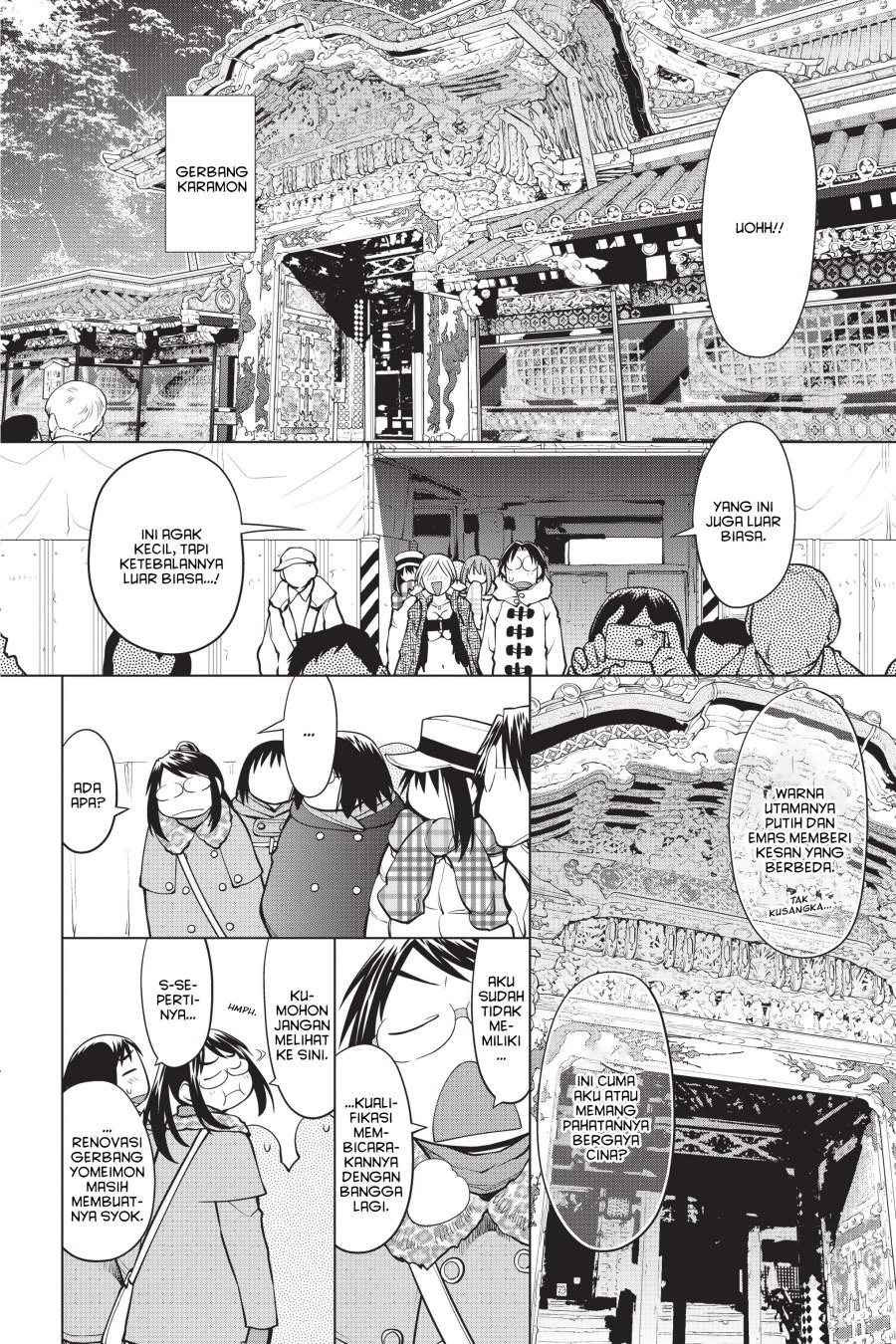 Genshiken – The Society for the Study of Modern Visual Culture Chapter 114 Gambar 4