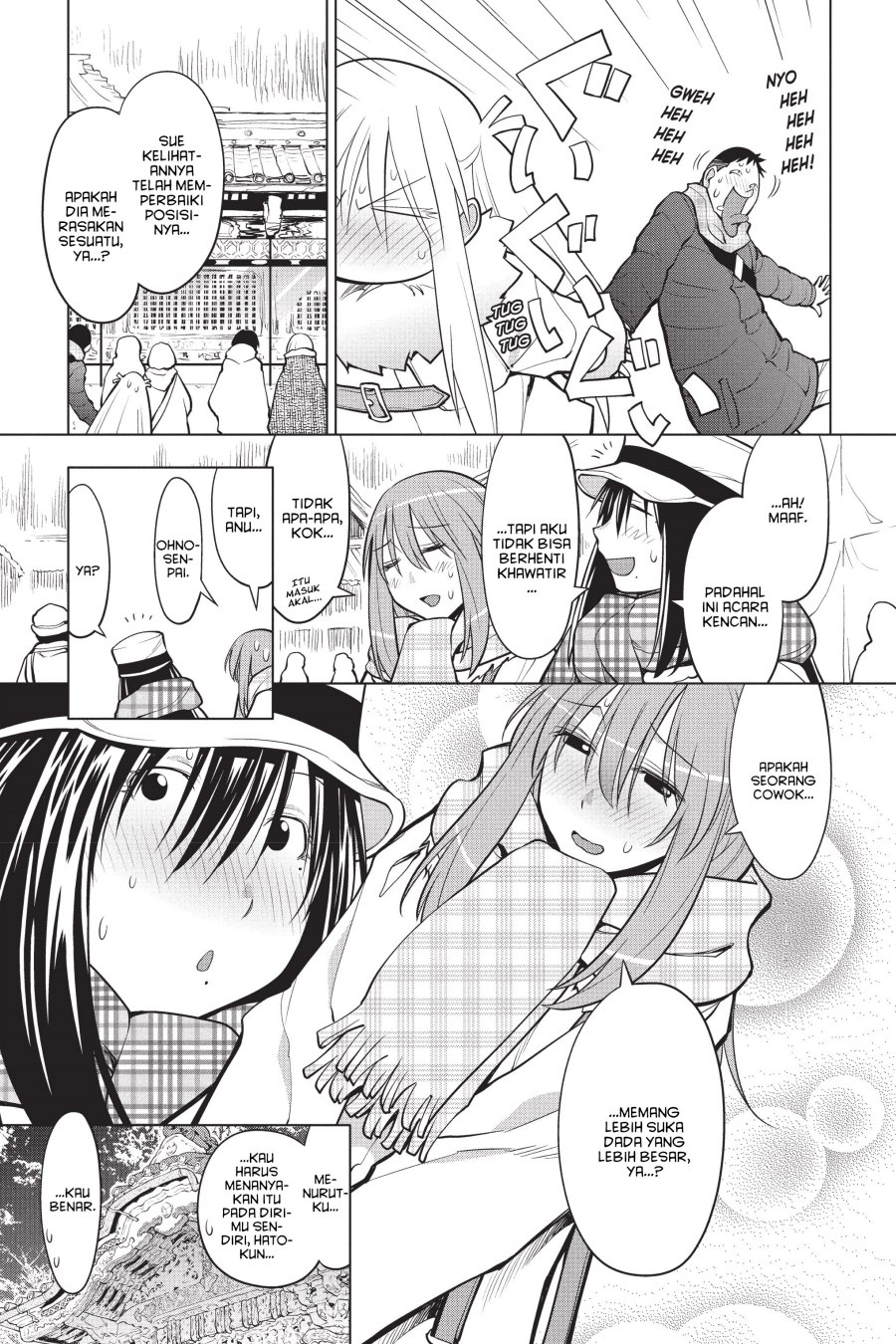 Genshiken – The Society for the Study of Modern Visual Culture Chapter 114 Gambar 7
